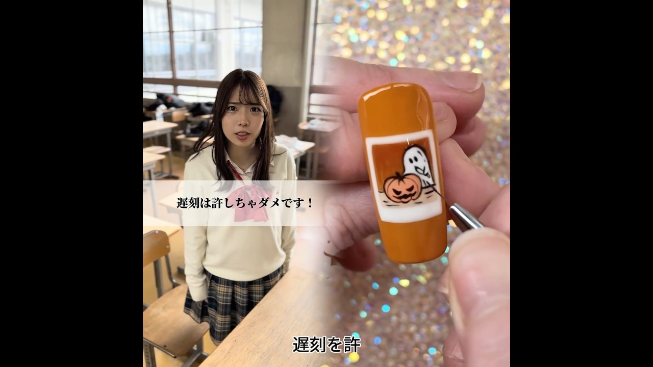 遅刻何回したことある？ #あさりこオレンジ #ショートドラマ #コント #学校#遅刻