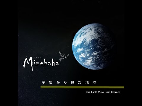 宇宙のこの漠然とした現象は私たちの地球を狙っています