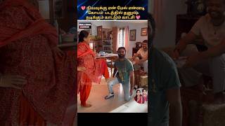 Download lagu 💖 Nilavukku En Mel Ennadi Kobam movie shooting 💖 #neek #trending #wedding #shortsfeed #shorts mp3 Download lagu 💖 Nilavukku En Mel Ennadi Kobam movie shooting 💖 #neek #trending #wedding #shortsfeed #shorts mp3