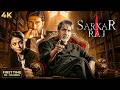 Amitabh Bachchan S Hit Action SARKAR RAJ 2008 Hindi Full Movie 4K Abhishek Bachchan Aishwarya Rai