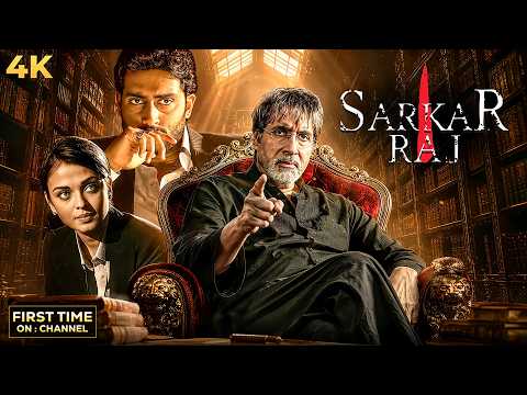 Amitabh Bachchan's Hit Action SARKAR RAJ 2008 Hindi Full Movie 4K | Abhishek Bachchan, Aishwarya Rai