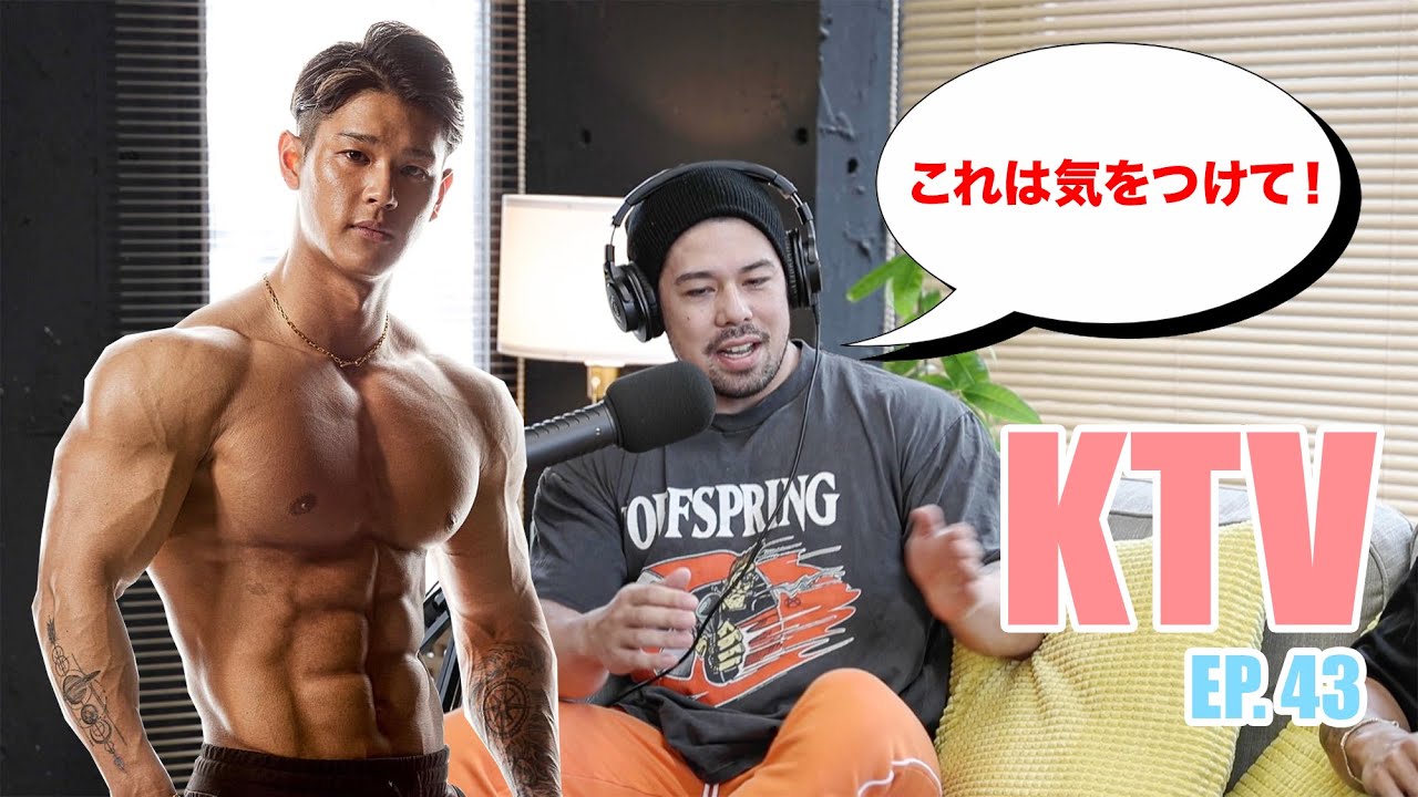 大会出る前に知りたかったこと！ft Shintaro