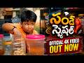 SUNDAY SPECIAL Official 4K Video Telugu JRM Arya Swaroop Ashwitha Gowda JRM Studios Telugu