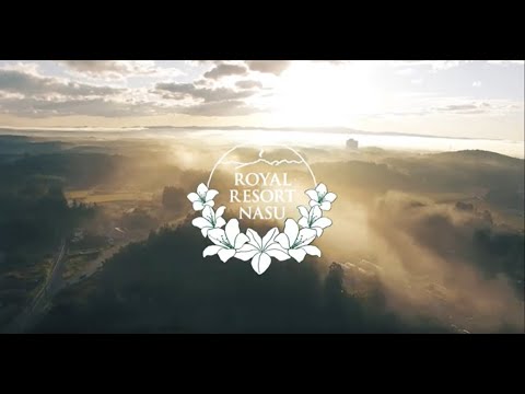 ＲＯＹＡＬ ＲＥＳＯＲＴ ＮＡＳＵ