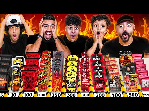 أكلنا كل شيء حار 🌶 بالعالم 🌎( قد ماتأكل قد ماتكسب 💵 )