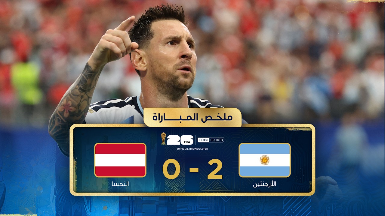 Summary of the match between Argentina and Austria Group stage - FIFA World Cup 2026™
