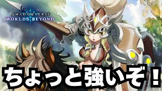 【シャドバ】4/5/5 突進守護が弱いわけないだろ！【シャドウバース ワールズビヨンド】