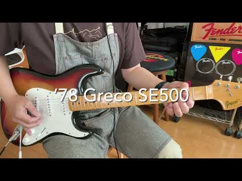 Greco SE500 Super Sounds '78 Vintage MIJ Stratocaster Type Electric Guitar Made in Japan by Fujigen image 24
