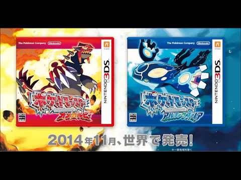 Recreation: Trainer Battle - Extended - Pokémon Omega Ruby Alpha Sapphire Musik