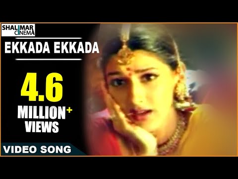 download lagu mp3 mp4 Ekkada Ekkada Undo Taraka, download lagu Ekkada Ekkada Undo Taraka gratis, unduh video klip Ekkada Ekkada Undo Taraka