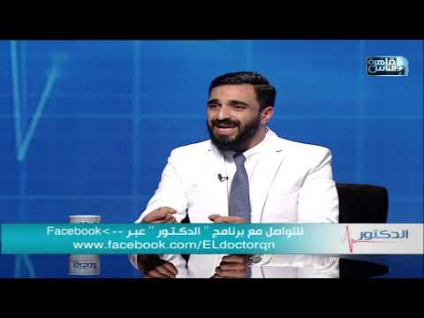 The Doctor | Dental Implant Steps with Dr. Karim Medhat
