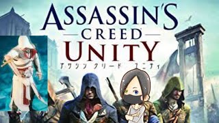 アサシンクリード ユニティ パリ ストーリー バフォメット教団 パート1 殺人ミステリー 先祖の報復 تنزيل الموسيقى Mp3 مجانا アサシンクリード ユニティ パリ ストーリー バフォメット教団 パート1 殺人ミステリー 先祖の報復 تنزيل الموسيقى Mp3 مجانا
