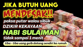 Download lagu اللَّهُمَّ اكْفِنِي بِحَلَالِكَ عَنْ حَرَامِكَ وَأَغْنِنِي بِفَضْلِكَ عَمَّنْ سِوَاكَ mp3