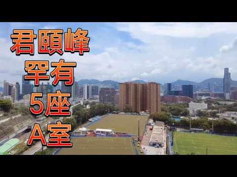 君颐峰 Youtube Video