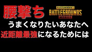 オートエイム Pubgモバイル チート تنزيل الموسيقى Mp3 مجانا