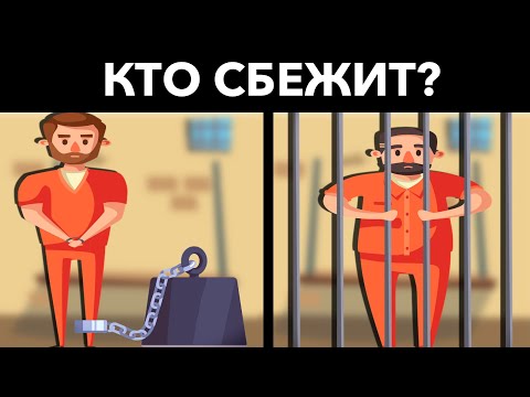 Эти простые загадки поставят тебя в тупик