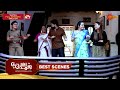 Prema Pooja Best Scenes 30 Sep 2025 Malayalam Serial Surya TV