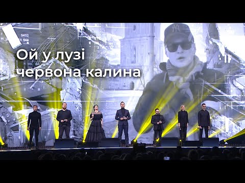 Ukrainian song "Oi u luzi chervona kalyna" | Opera singers at Žalgiris arena