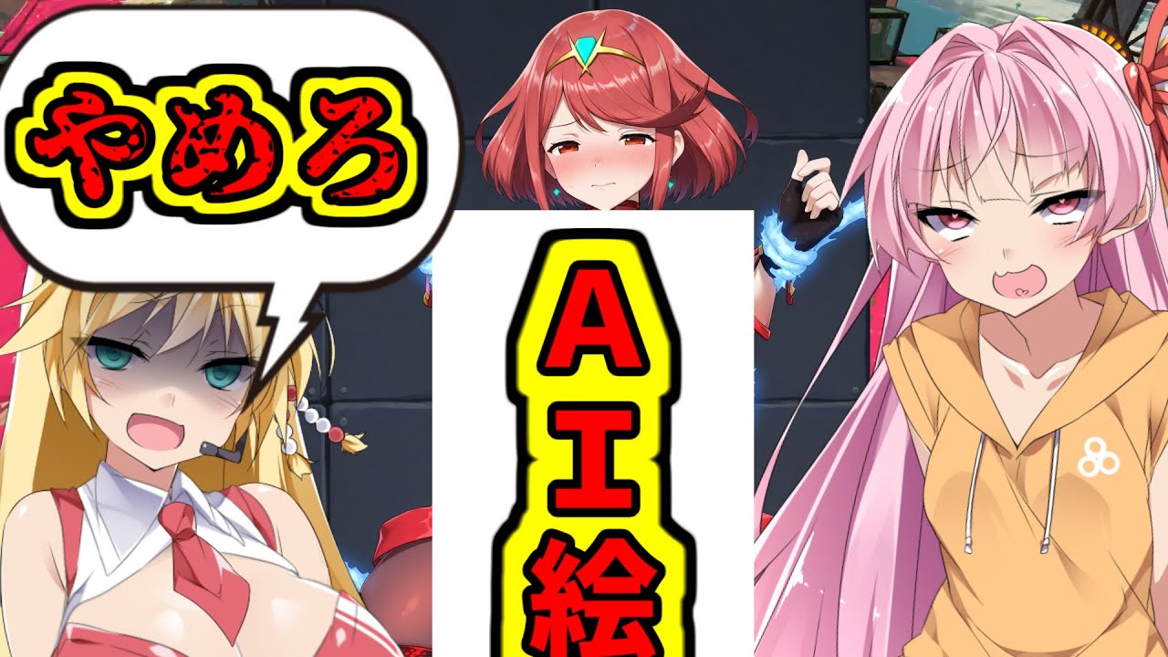 【AI絵すごい】あかねさんが最近のAIのすばらしさに気づいてしまったようです・・・【voiceroid実況】