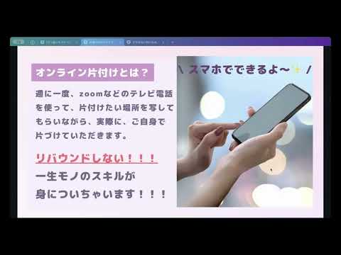 教育学科 片づけるだけで成績アップ!?　お母さんも驚く、勉強に差がつくスッキリ習慣！