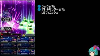 FFBE ☆3幻獣巡り パラデイア編 ゆっくり実況