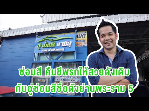 ขั้นตอน