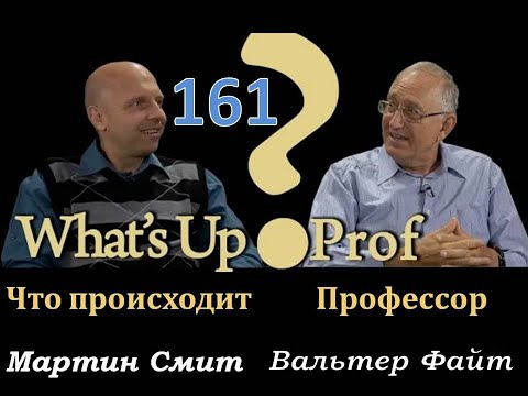 161 ВАЛЬТЕР ФАЙТ   ТРАДИЦИЯ -    ПРОКЛЯТИЕ РЕЛИГИИ,  ЯД ВЫЗЫВАЮЩИЙ ВЕЧНУЮ СМЕРТЬ