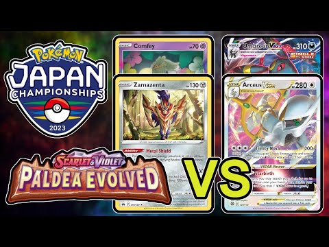 ROUND 5:  Zamazenta/Lost Box vs Arceus/Umbreon - Pokemon TCG Japan National Championships