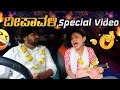 ದೀಪಾವಳಿ Special Video I Happy Deepavali I Tharle Car I Car Comedy I Kannada Car Prank 