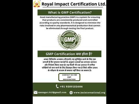Good Manufacturing Practices Certification (GMP) | Benefits | Approval | Guidelines, Certification