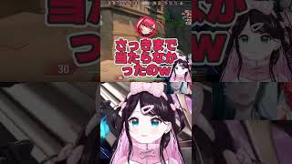 弾が当たらないと言っておきながら普通に強いため、猫汰つなを責め立てる花芽なずなたちww #ぶいすぽ #花芽なずな #切り抜き