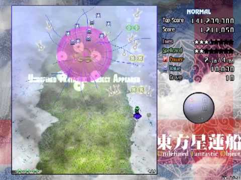 Touhou 12 Undefined Fantastic Object Stage 1 normal ~Nazrin ~