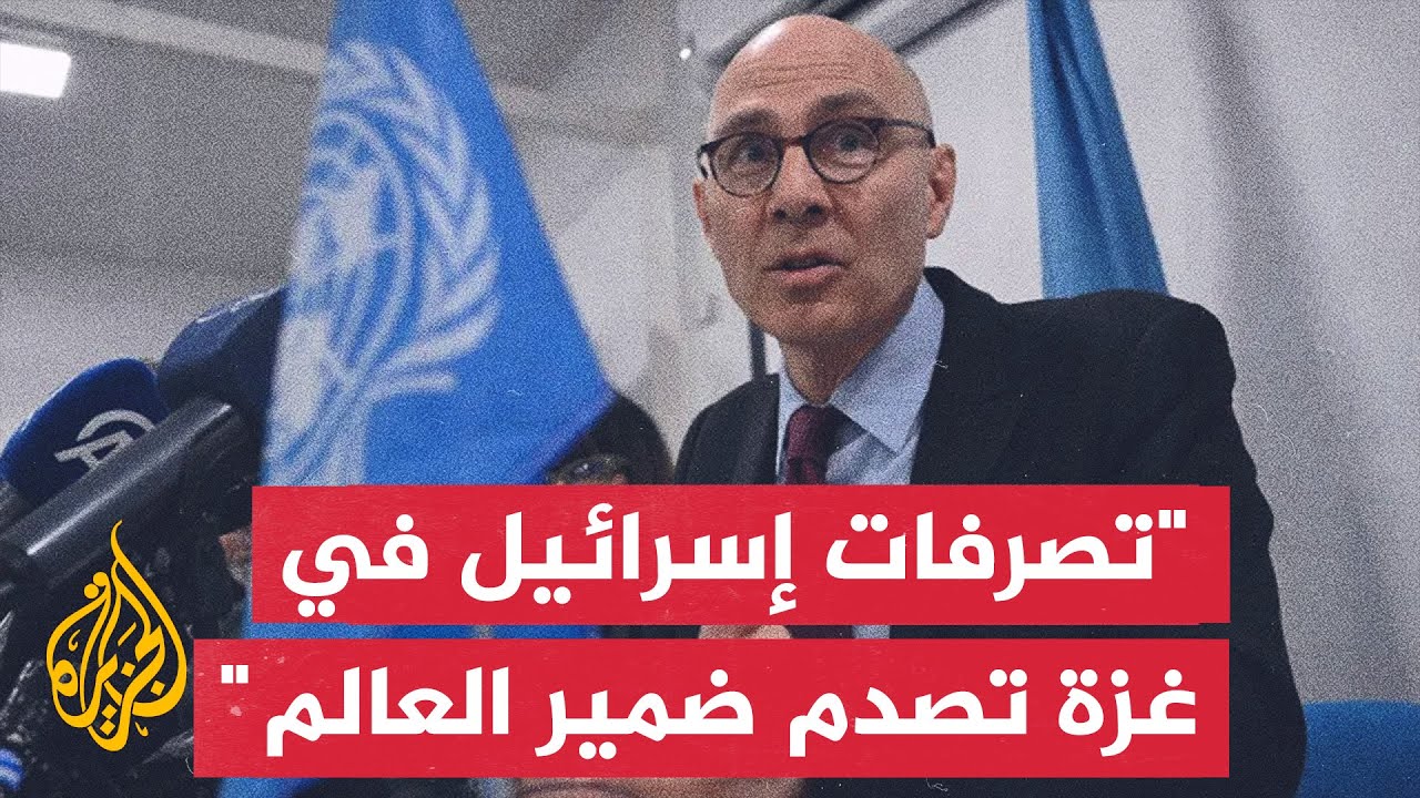 مفوض الأمم المتحدة السامي لحقوق الإنسان: المجتمع الدولي يفشل في أداء واجبه ت?