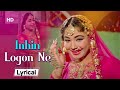 Meena Kumari's Best Song - Inhin Logon Ne With Lyrics | Pakeezah (1972) | Bollywood Mujra Song