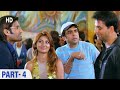 एक फूल तीन बवरे | Deewane Huye Paagal - Movie In Part 04|Akshay Kumar - Paresh Rawal - Suniel Sh