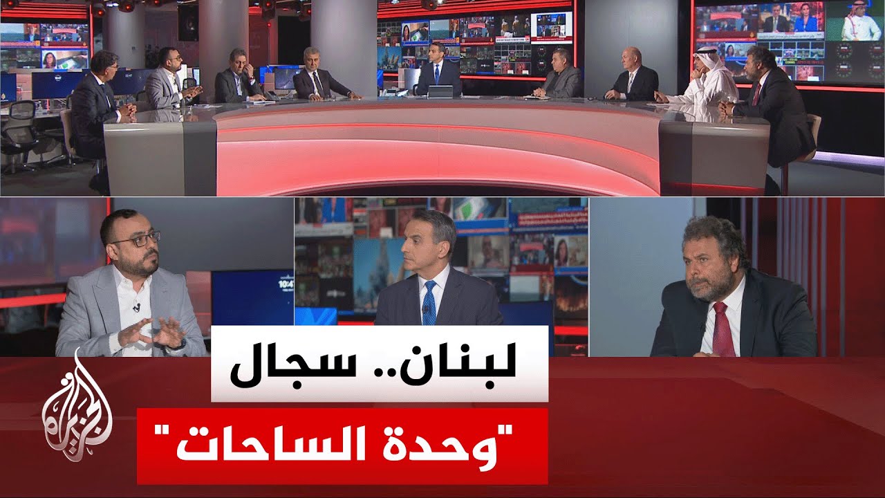 نقاش الساعة - كيف سيغير خطاب الرئيس اللبناني تجاه طهران وحزب الله معادلة "تلا?