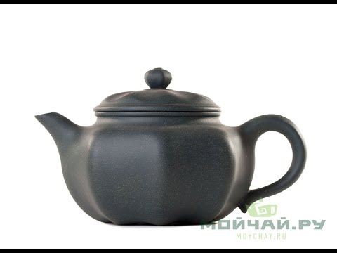 Teapot # 25692, yixing clay, 250 ml.