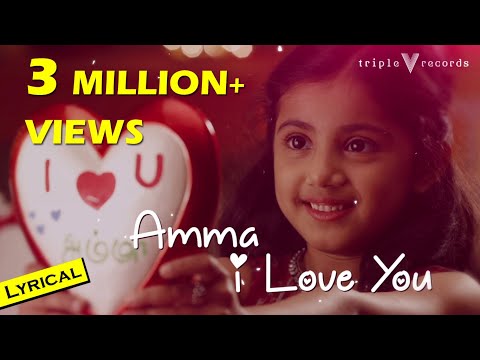 Amma I Love You - Lyric Video | Bhaskar Oru Rascal | Amala Paul, Baby Nainika | Amrish