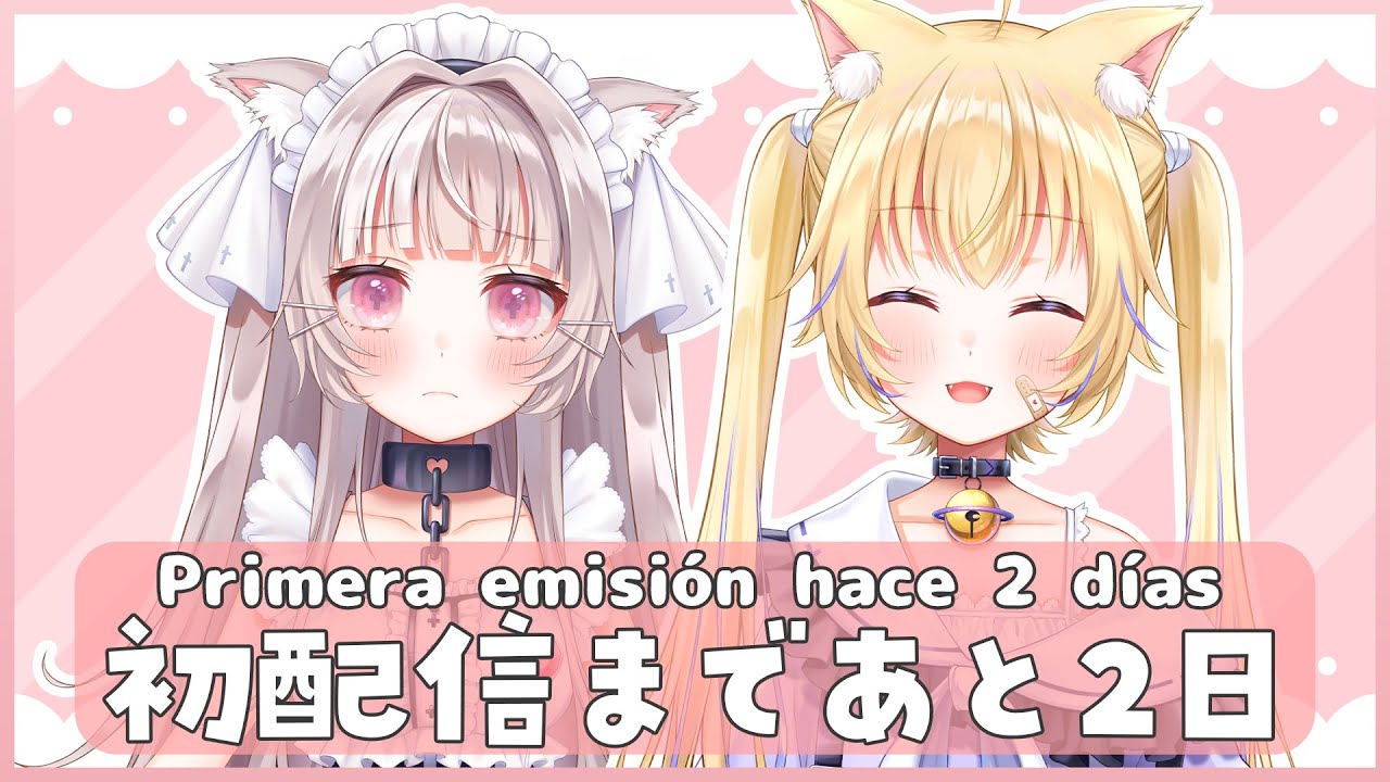 【Sub.Español】初放送２日前！【病ヰミヤ / Miya Yamai & 黒ヱるあ /  Lua Chloe】