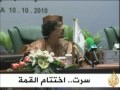 موجز الأنباء 10 10 2010
