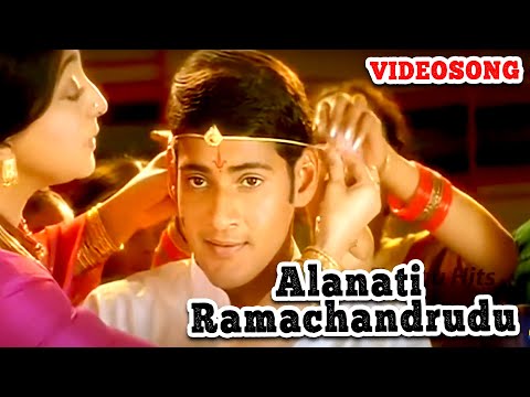 Alanati Ramachandrudu Full Video Song Hd |Telugu Hits