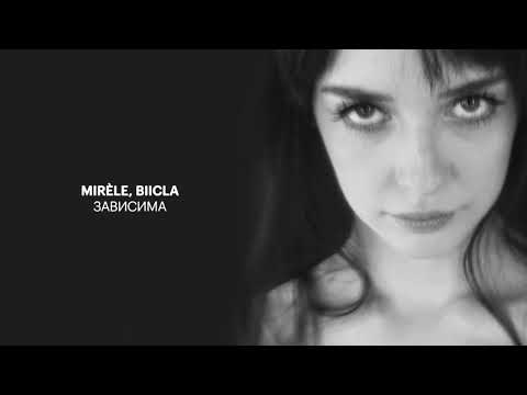 Video thumbnail for Зависима (Dependent)