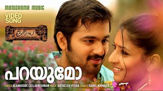 Parayumo song from Malayalam movie Orissa