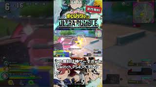 #僕のヒーローアカデミア #僕のヒーローアカデミアウルトラランブル #ヒロアカUR #セメントス #myheroultrarumble #myheroacademia #fyp #昼下がりのジャマイカ