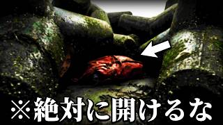 「違和感に気づくとゾッとする」不気味な体験談を聞くホラーゲーム｜恐怖夜話