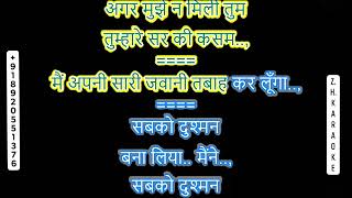 Download lagu Sabko Dushman Bana Liya Maine karaoke Chandan Dass mp3