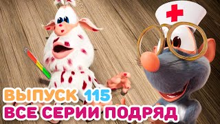 Booba - Compilation of All Episodes - 115 - Cartoon for kids
