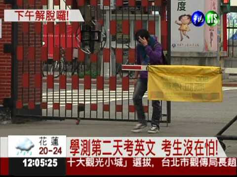 學測英文超靈活 電影.歌曲入題