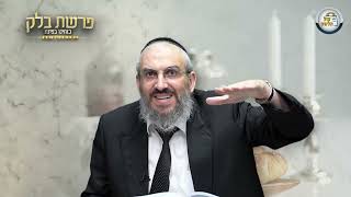 🗨 כוחינו בפינו - סיפור ומסר מפרשת בלק תשפ"ד | הרב גואל אלקריף