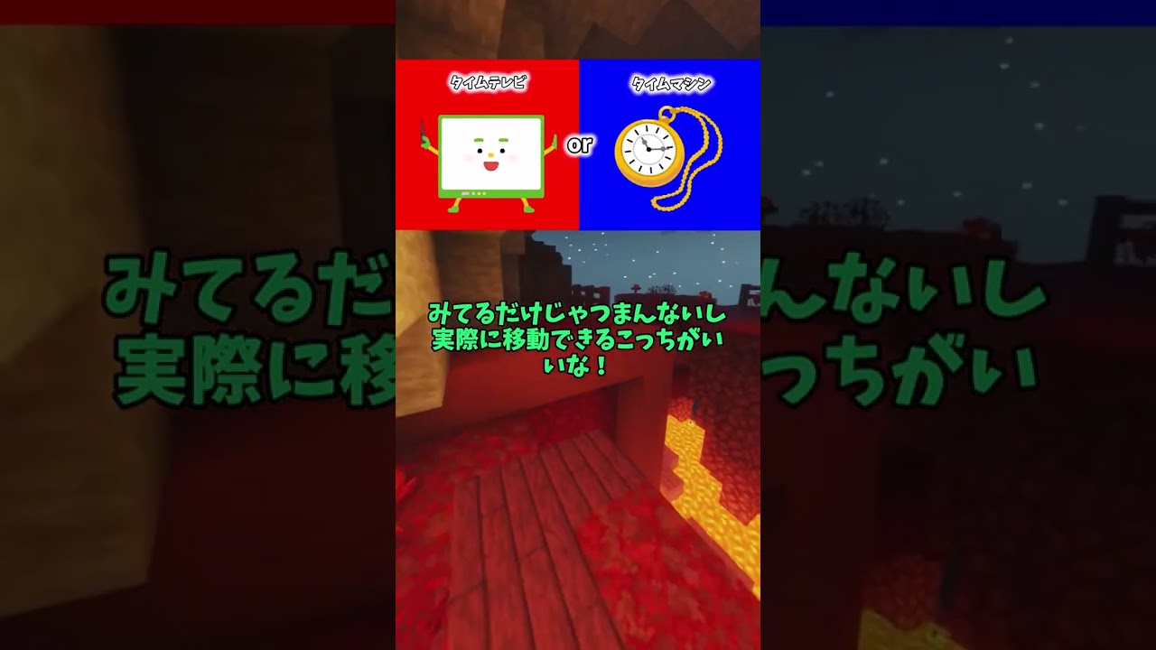 スマホの管理に注意！ #shorts #マインクラフト #ゆっくり実況
